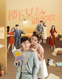 Nonton Serial Drama Mandarin Girlfriend 2020 Subtitle Indonesia