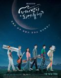Nonton Serial Korea Let Me Be Your Knight 2021 Subtitle Indonesia