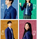 Nonton Serial Drama Korea School 2021 Subtitle Indonesia