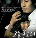 Nonton Film Korea Voice of a Murderer 2007 Subtitle Indonesia