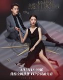 Nonton Serial Drama China Plot Love 2021 Subtitle Indonesia