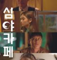 Nonton Serial Drama Korea Cafe Midnight S01 2020 Subtitle Indonesia