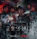 Serial Drama Korea The Silent Sea 2021 Subtitle Indonesia