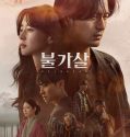 Serial Drama Korea Bulgasal: Immortal Souls 2021 Sub Indo