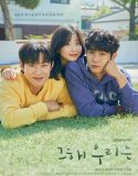 Serial Drama Korea Our Beloved Summer 2021 Subtitle Indonesia