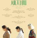 Nonton Film Korea Three Sisters 2021 Subtitle Indonesia