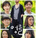 Nonton Serial Drama Korea Uncle 2021 Subtitle Indonesia