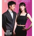 Nonton Serial Drama Korea Bite Sisters 2021 Subtitle Indonesia