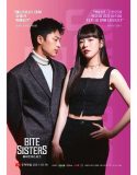 Nonton Serial Drama Korea Bite Sisters 2021 Subtitle Indonesia
