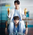 Serial Drama Korea Ghost Doctor 2022 Subtitle Indonesia