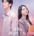Serial Drama Korea Her Bucket List 2021 Subtitle Indonesia