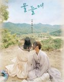 Nonton Serial Drama Korea Tinted With You 2022 Subtitle Indonesia
