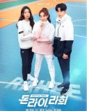 Nonton Drama Korea Don’t Lie, Rahee 2022 Subtitle Indonesia