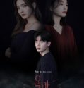 Nonton Serial Drama Korea Sponsor 2022 Subtitle Indonesia