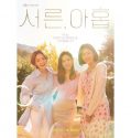 Nonton Serial Drama Korea Thirty-Nine 2022 Subtitle Indonesia
