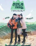 Nonton Work Later, Hike Now 2022 Subtitle Indonesia