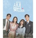 Serial Drama Korea A Business Proposal 2022 Subtitle Indonesia