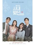 Serial Drama Korea A Business Proposal 2022 Subtitle Indonesia
