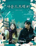 Serial Drama Korea Soundtrack #1 2022 Subtitle Indonesia