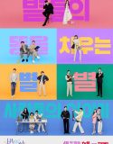 Serial Drama Korea Shooting Stars 2022 Subtitle indonesia