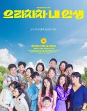 Nonton Serial Drama Korea Bravo, My Life 2022 Sub Indo
