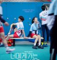 Nonton Serial Drama Korea Love All Play 2022 Sub Indo