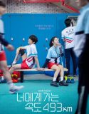 Nonton Serial Drama Korea Love All Play 2022 Sub Indo