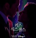Nonton Serial Drama Korea Kiss Sixth Sense 2022 Sub Indo