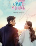 Serial Drama Korea Woori The Virgin 2022 Subtitle Indonesia
