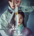 Nonton Serial Drama Korea Alchemy of Souls 2022 Sub Indo