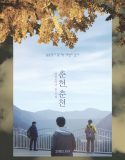 Nonton Film Korea Autumn, Autumn 2018 Subtitle Indonesia