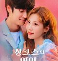 Nonton Serial Drama Korea Jinxed At First 2022 Subtitle Indonesia