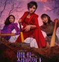Nonton Film The Witch Is Alive 2022 Subtitle Indonesia