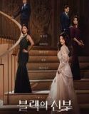 Nonton Serial Drama Korea Remarriage And Desires 2022 Sub Indonesia