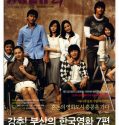 Nonton Film Sad Movie 2005 Subtitle Indonesia