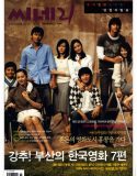 Nonton Film Sad Movie 2005 Subtitle Indonesia