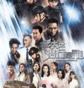 Nonton Serial Flying Tiger S01 (2018) Subtitle Indonesia
