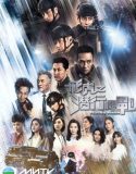Nonton Serial Flying Tiger S01 (2018) Subtitle Indonesia
