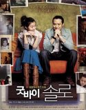 Nonton Serial Drama Korea Goobye Solo 2006 Sub Indo