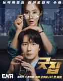 Nonton Serial Drama Korea Good Job 2022 Subtitle Indonesia