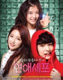 Nonton Serial Drama Korea Love Cells 2014 Subtitle Indonesia