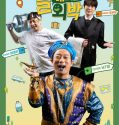 Nonton Shooting Night Out 2022 Subtitle Indonesia