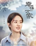 Nonton Serial The Story of Xing Fu 2022 Subtitle Idonesia