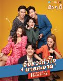 Nonton Serial You are My Heartbeat 2022 Subtitle Indonesia