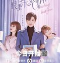 Nonton Serial Nothing But You 2022 Subtitle Indonesia