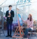 Nonton Serial About Is Love 2018 Subtitle Indonesia