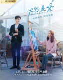 Nonton Serial About Is Love 2018 Subtitle Indonesia
