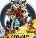 Nonton Film Korea Alienoid 2022 Subtitle Indonesia