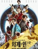 Nonton Film Korea Alienoid 2022 Subtitle Indonesia