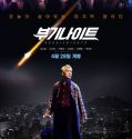 Nonton Film Korea Boogie Nights 2022 Subtitle Indonesia